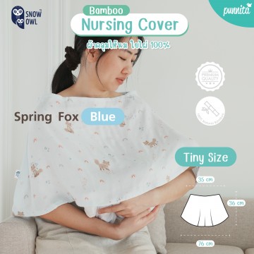 Snow Owl Bamboo Muslin Nursing Cover Tiny  ผ้าคลุมให้นมใยไผ่ระดับพรีเมี่ยม 100% รุ่นไทนี่ - Spring Fox Blue